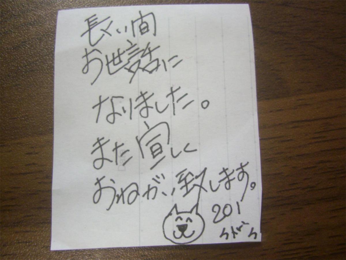 Tama Hotel Ishinomaki Bagian luar foto